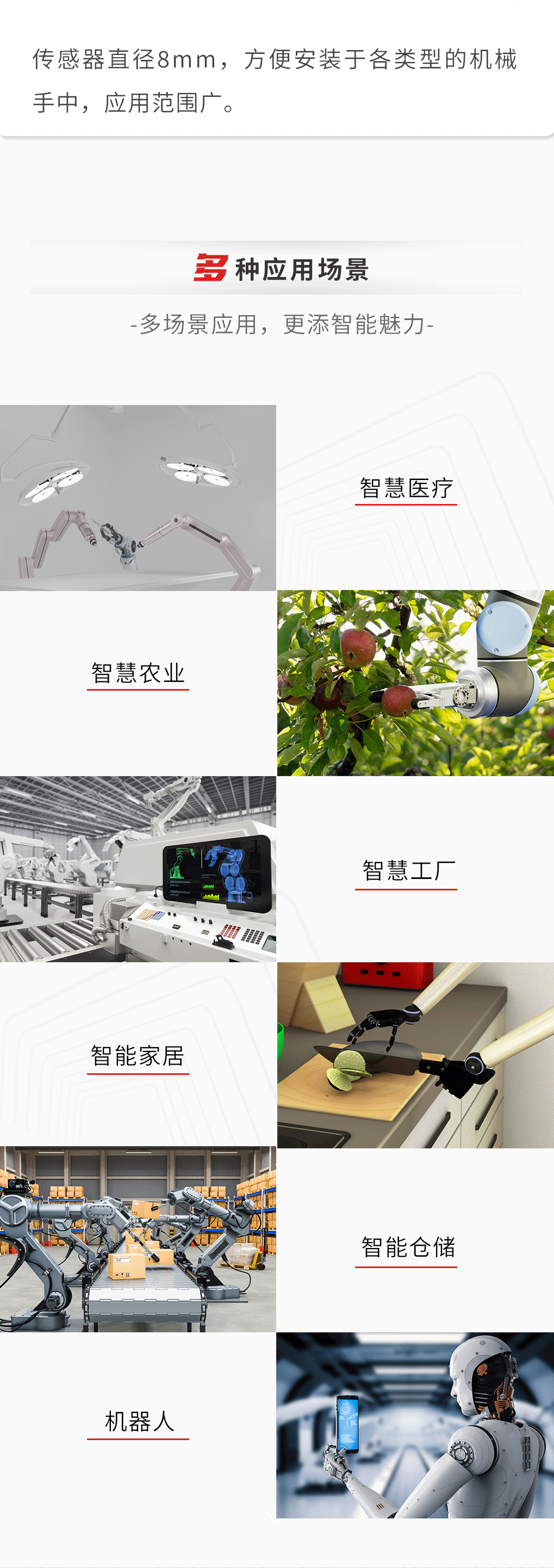 慕尼黑2-恢复的_08.png